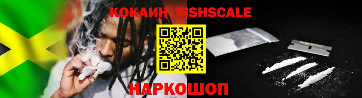 COCAIN VHQ  Кокаин Боливия  Вход с VPN  Королёв 