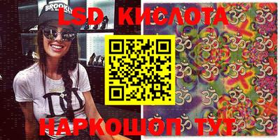 MDMA Комсомольск-на-Амуре