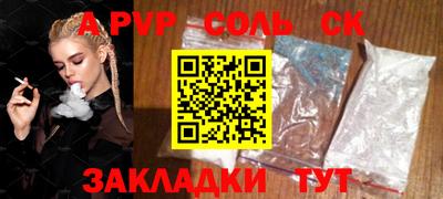 индика Коммунар