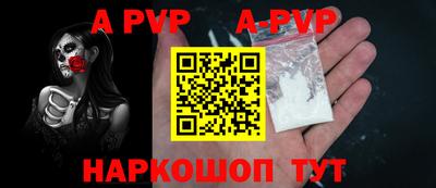 MDMA Комсомольск-на-Амуре
