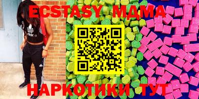 индика Коммунар