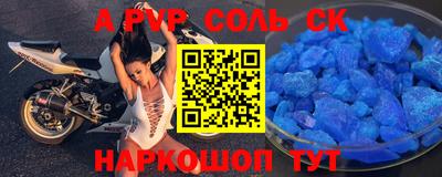 индика Коммунар
