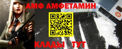 MDMA Комсомольск-на-Амуре