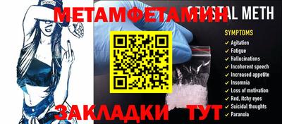 MDMA Комсомольск-на-Амуре