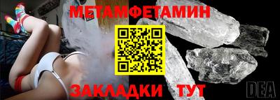 MDMA Комсомольск-на-Амуре