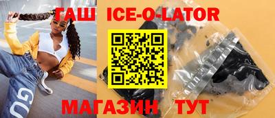 индика Коммунар