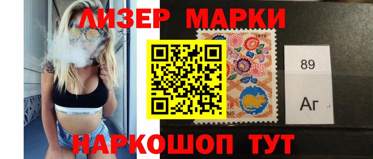 ЛСД экстази ecstasy Королёв