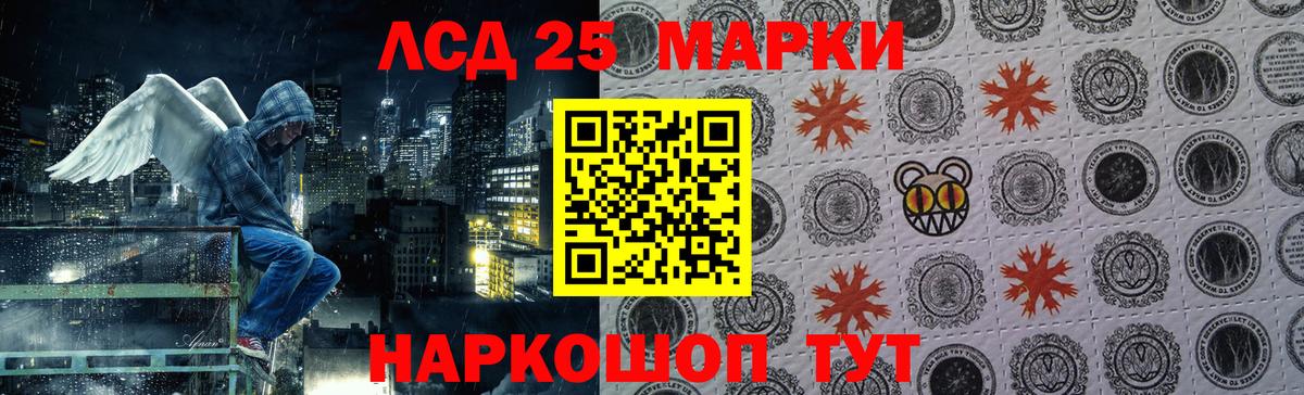 LSD-25 экстази ecstasy  Вход с VPN  Королёв 