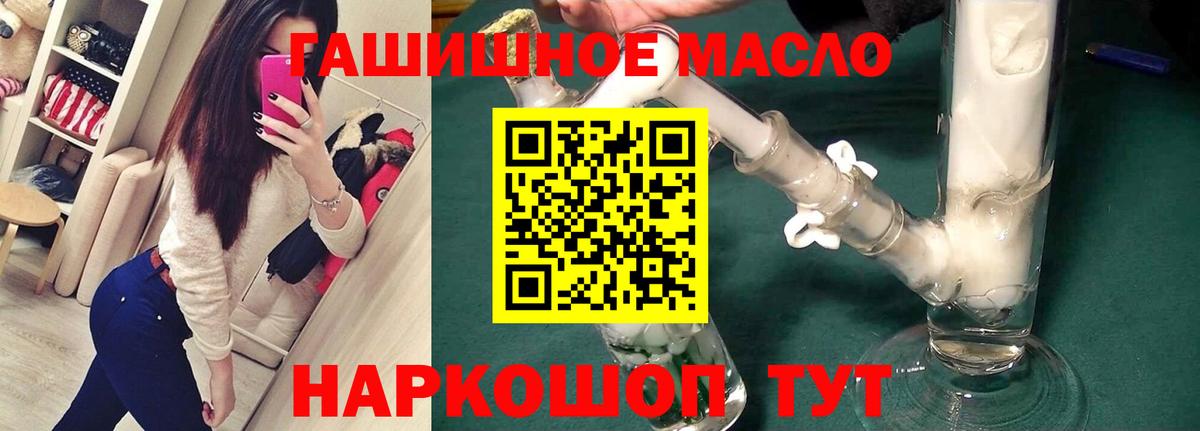 Дистиллят ТГК Wax Королёв