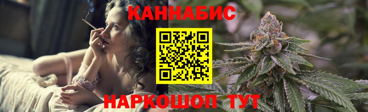 Бошки Шишки White Widow  Вход с VPN  МАРИХУАНА ГИДРОПОН  Королёв  Шишки марихуана ГИДРОПОН 